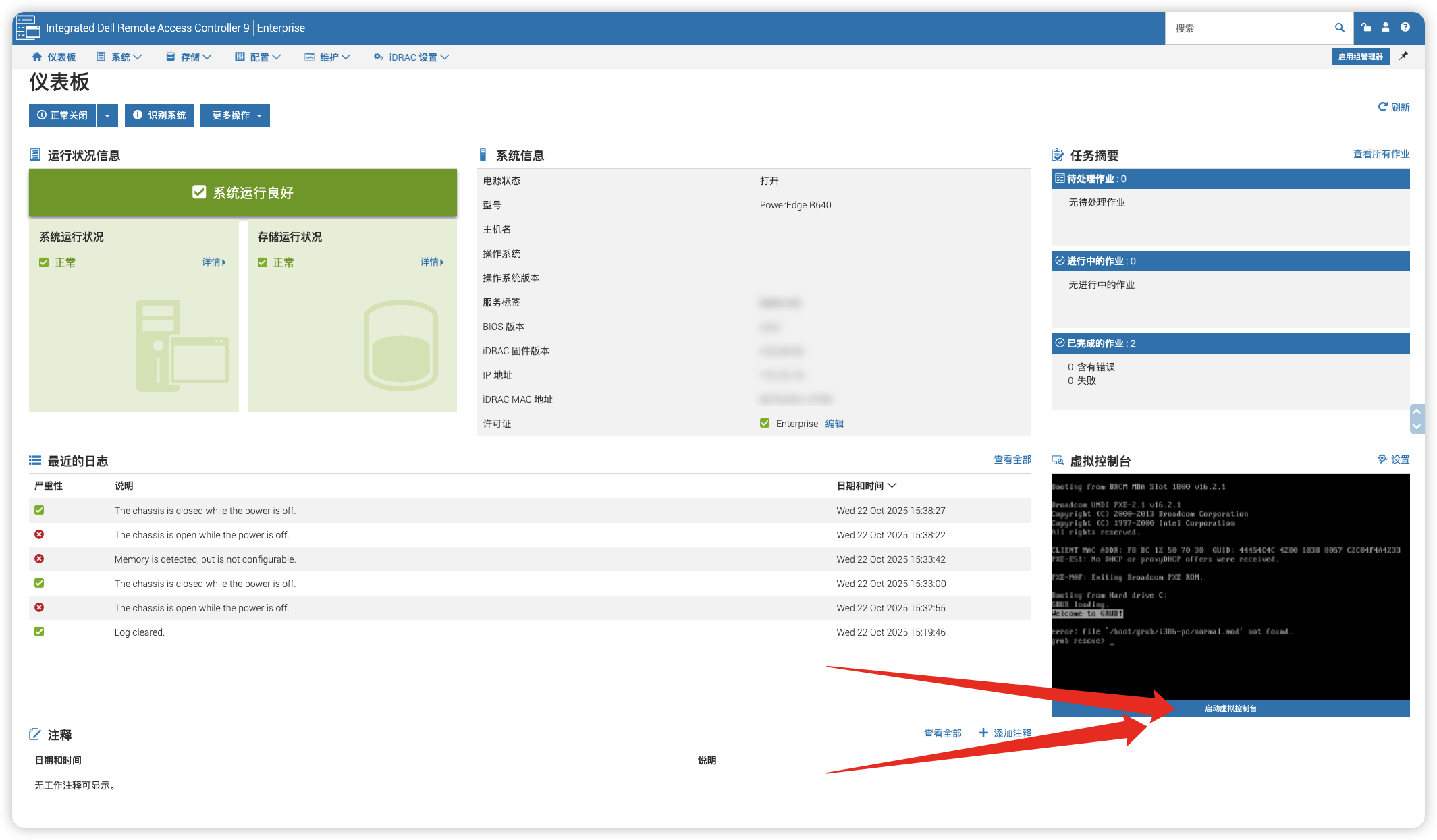 image-20251026014646330