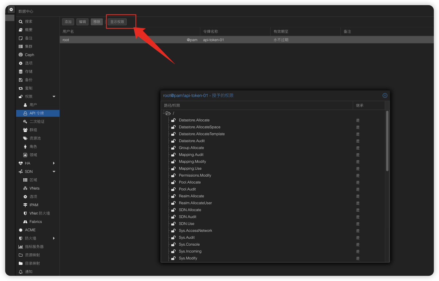 image-20251028200125856