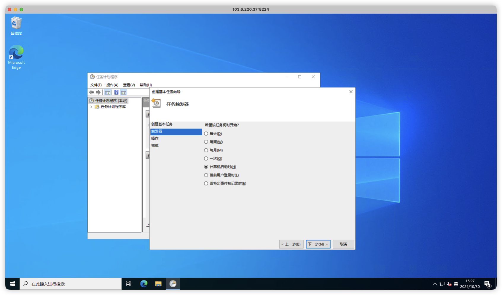 image-20251030152714703