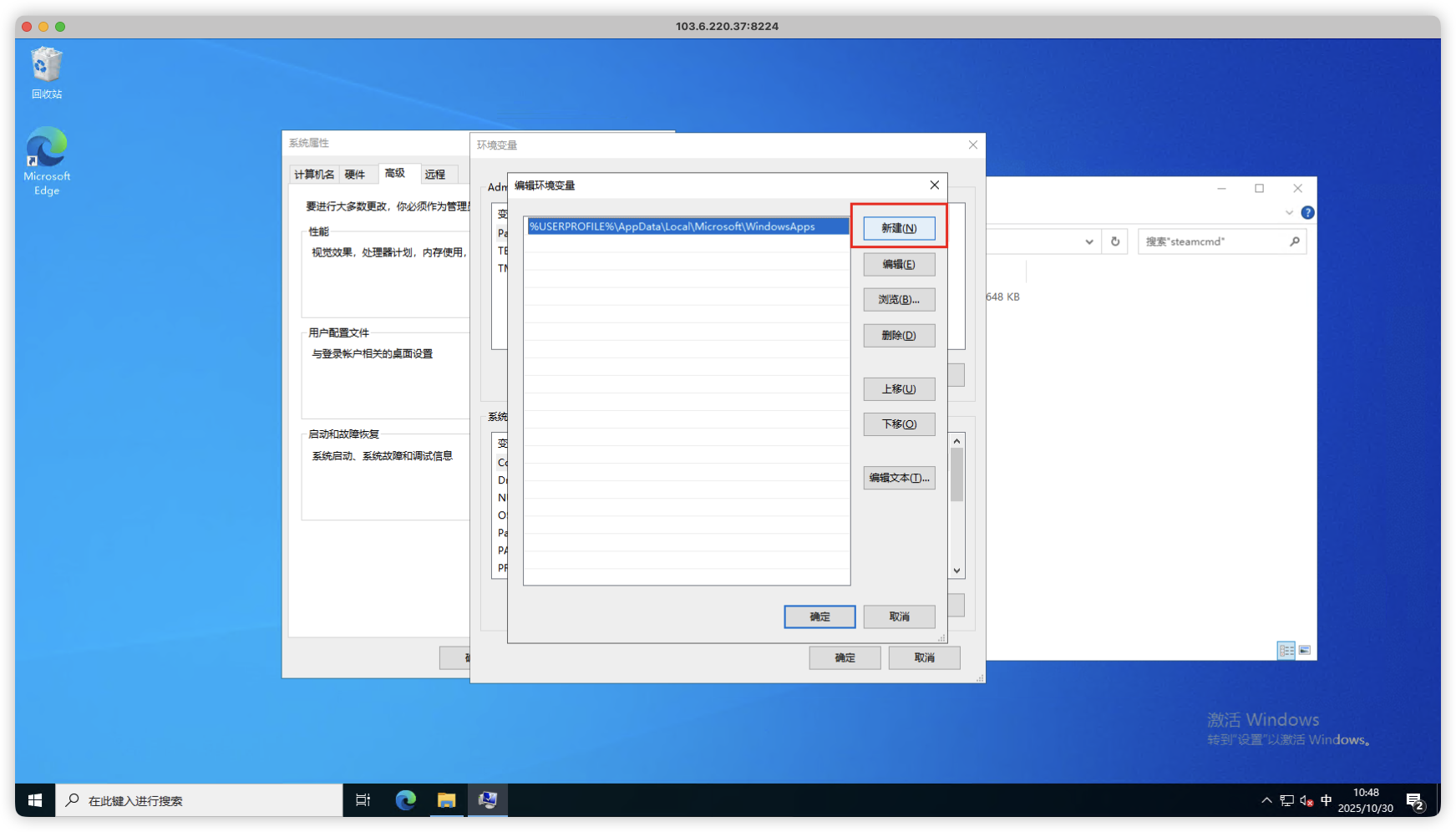 image-20251030104831178