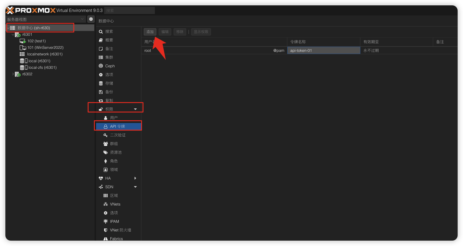 image-20251028195236980