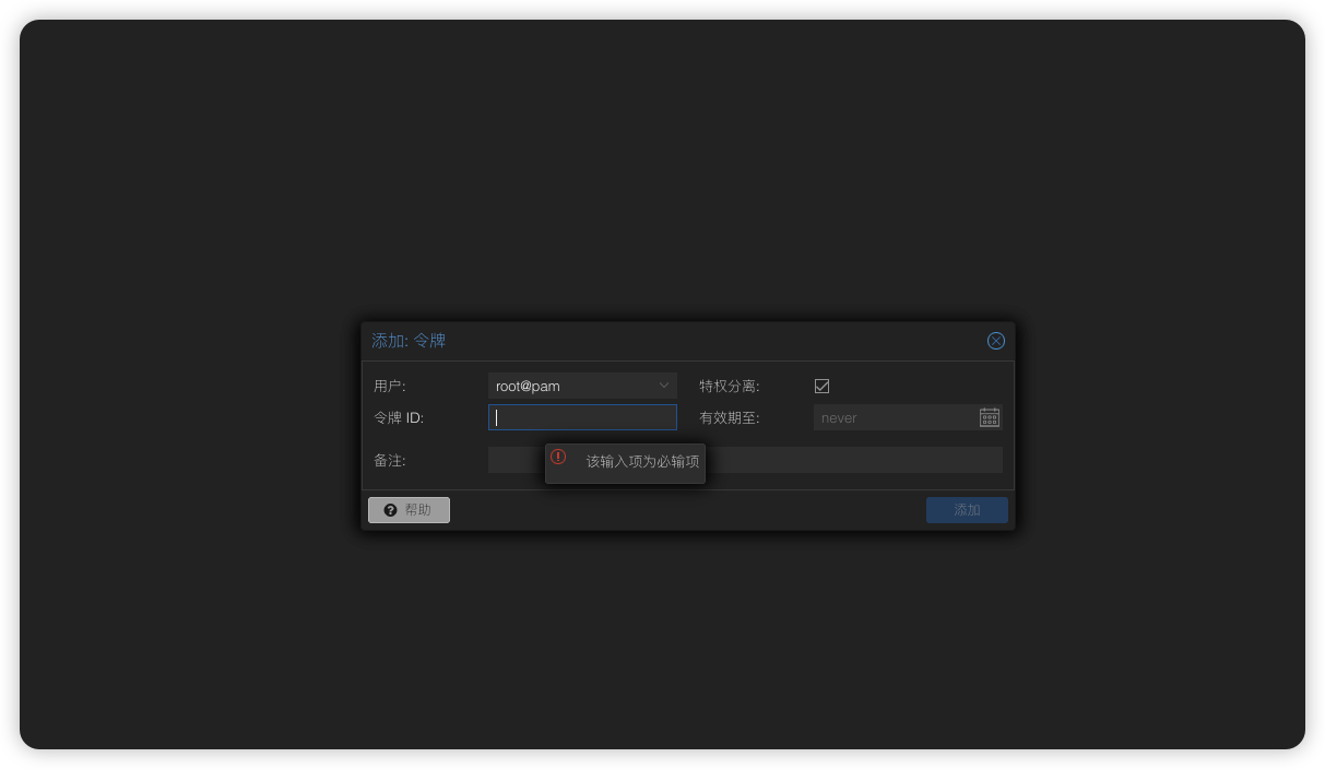 image-20251028195454052