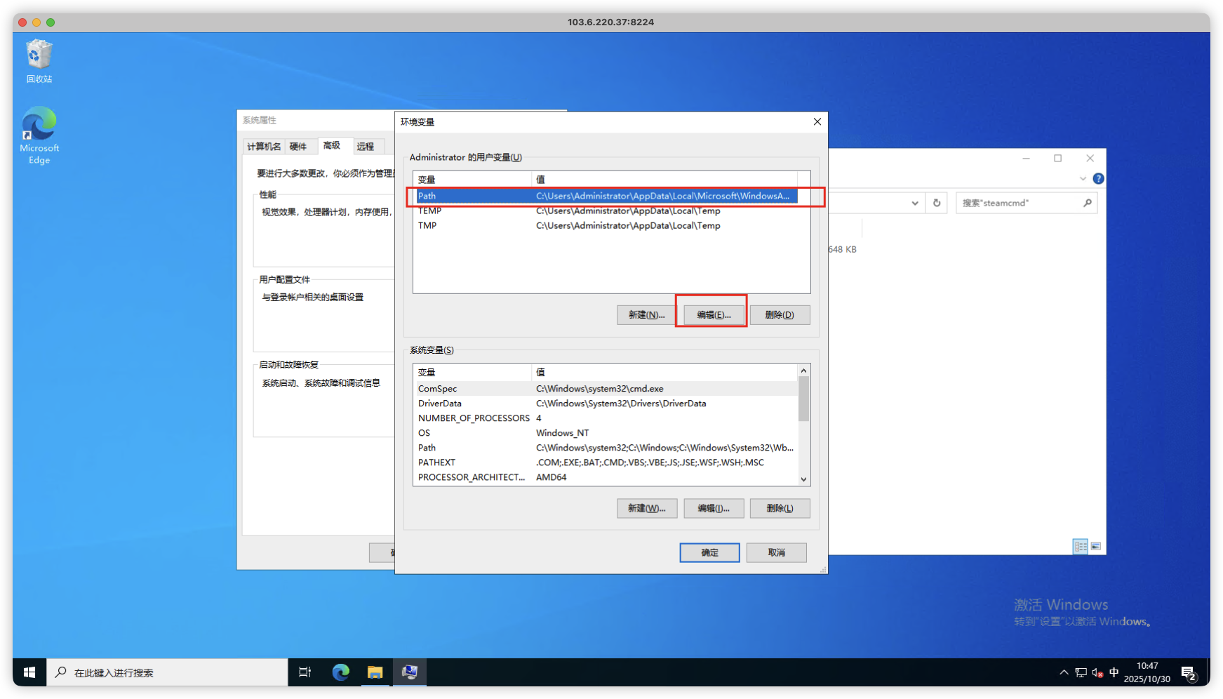 image-20251030104759994