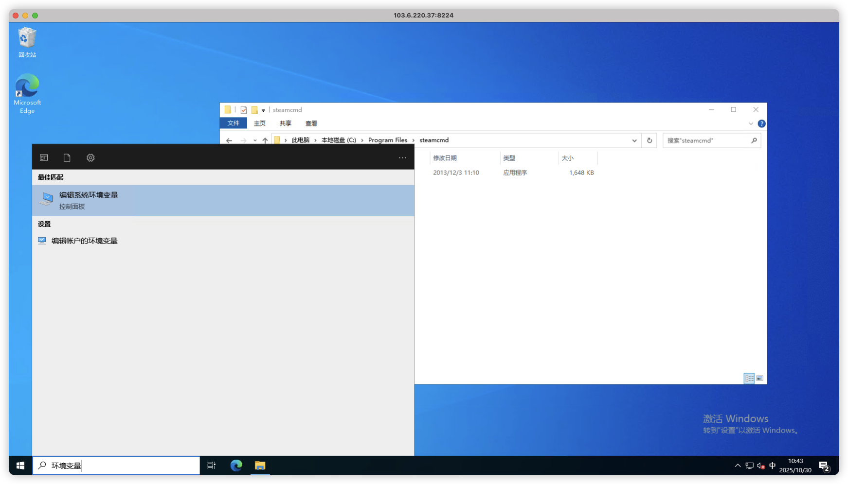 image-20251030104448949