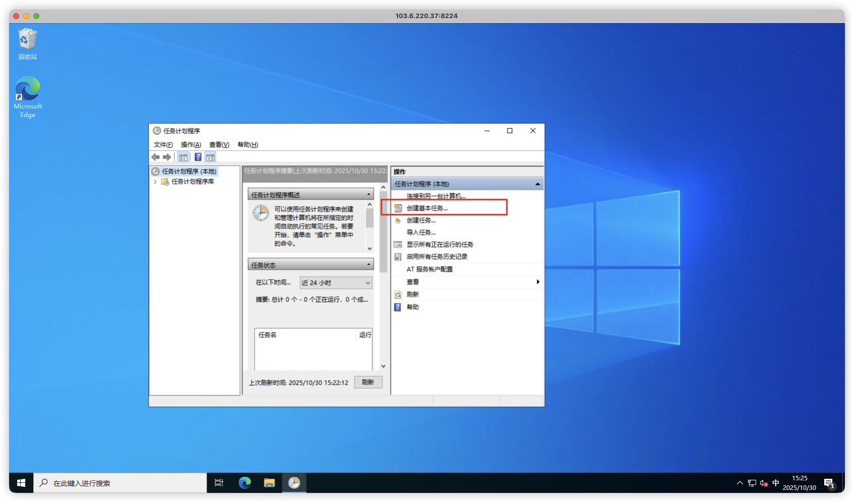 image-20251030152537300