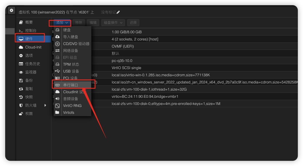 image-20251028204151368
