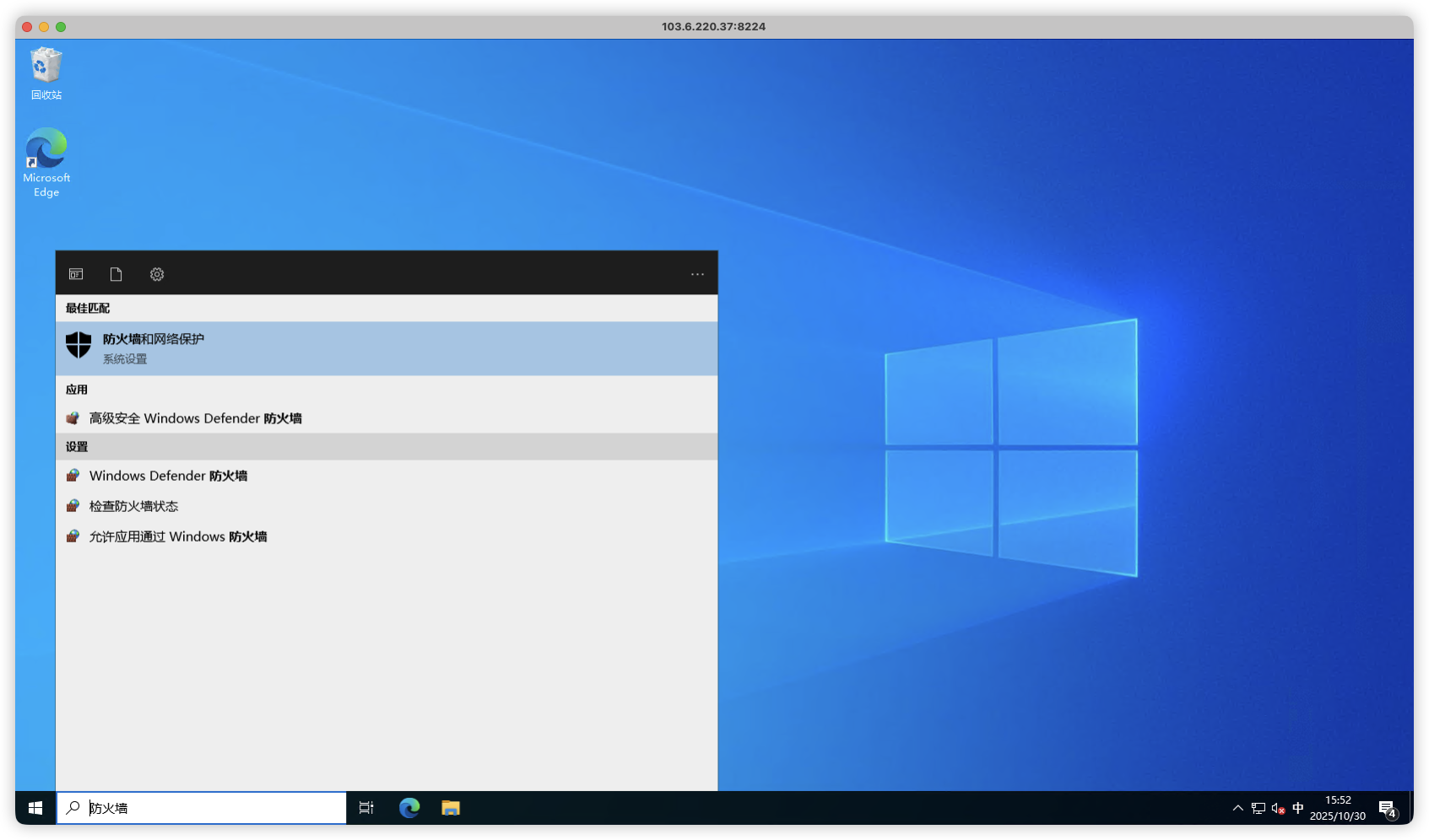 image-20251030155900749