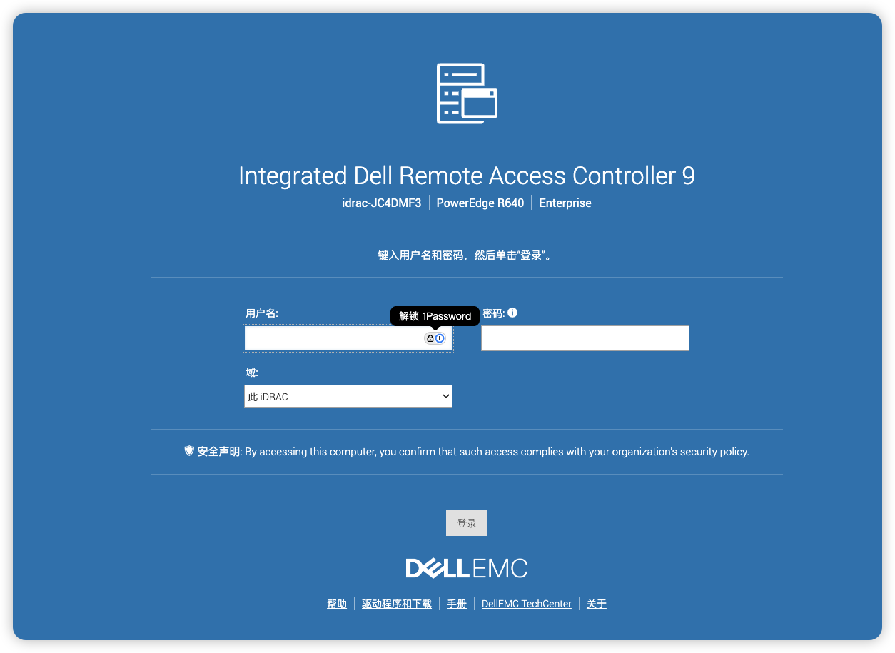 image-20251026014521501