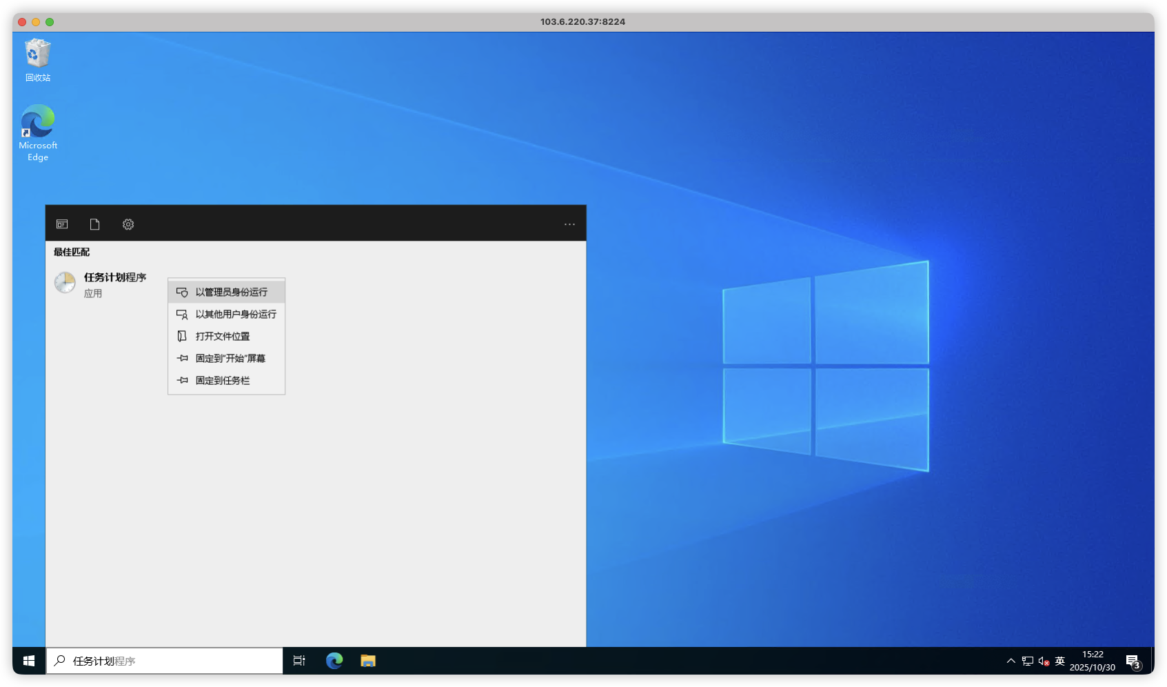 image-20251030152212830