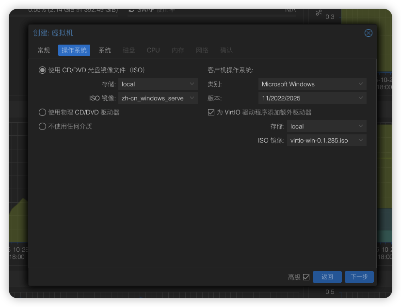 image-20251028201110568