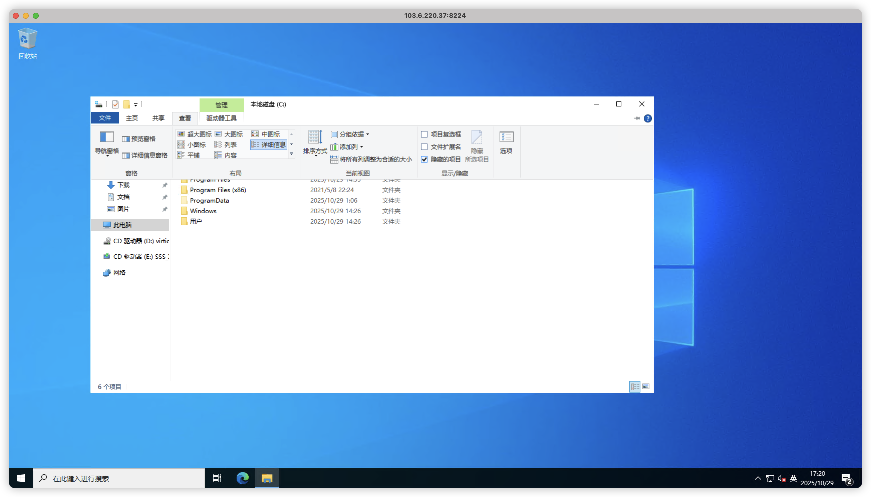 image-20251029172025535