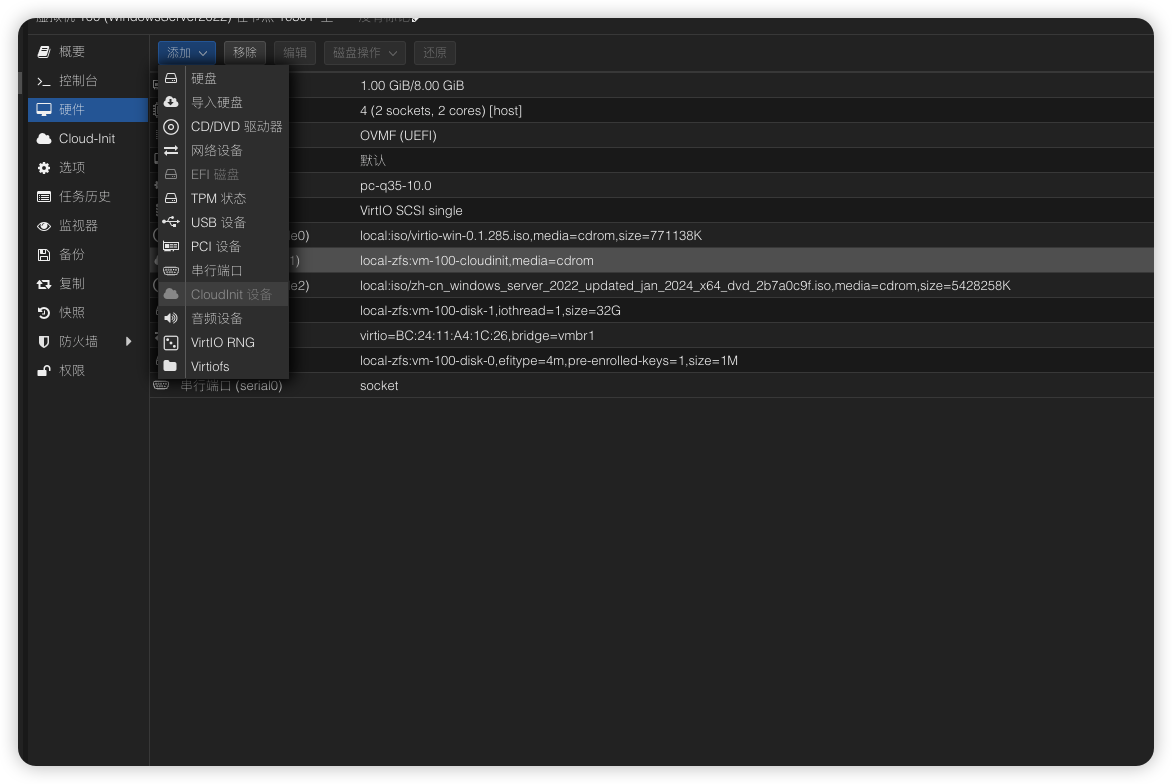 image-20251029001942951