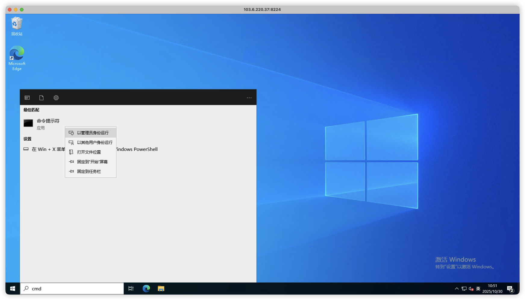 image-20251030105214097