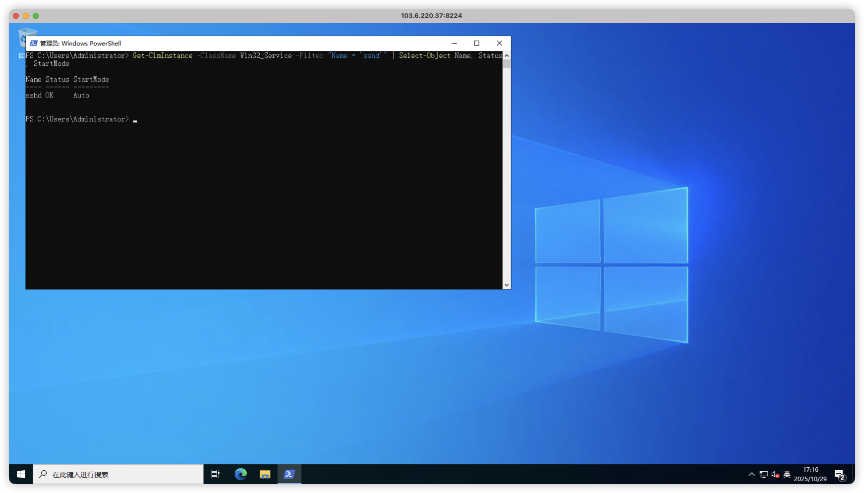 image-20251029171654733