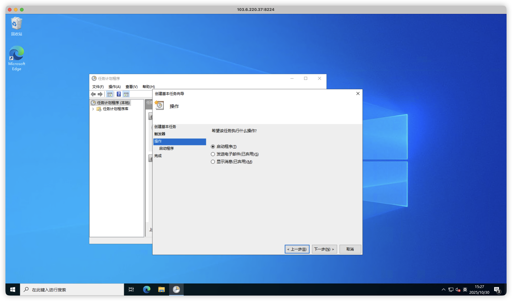 image-20251030152758852