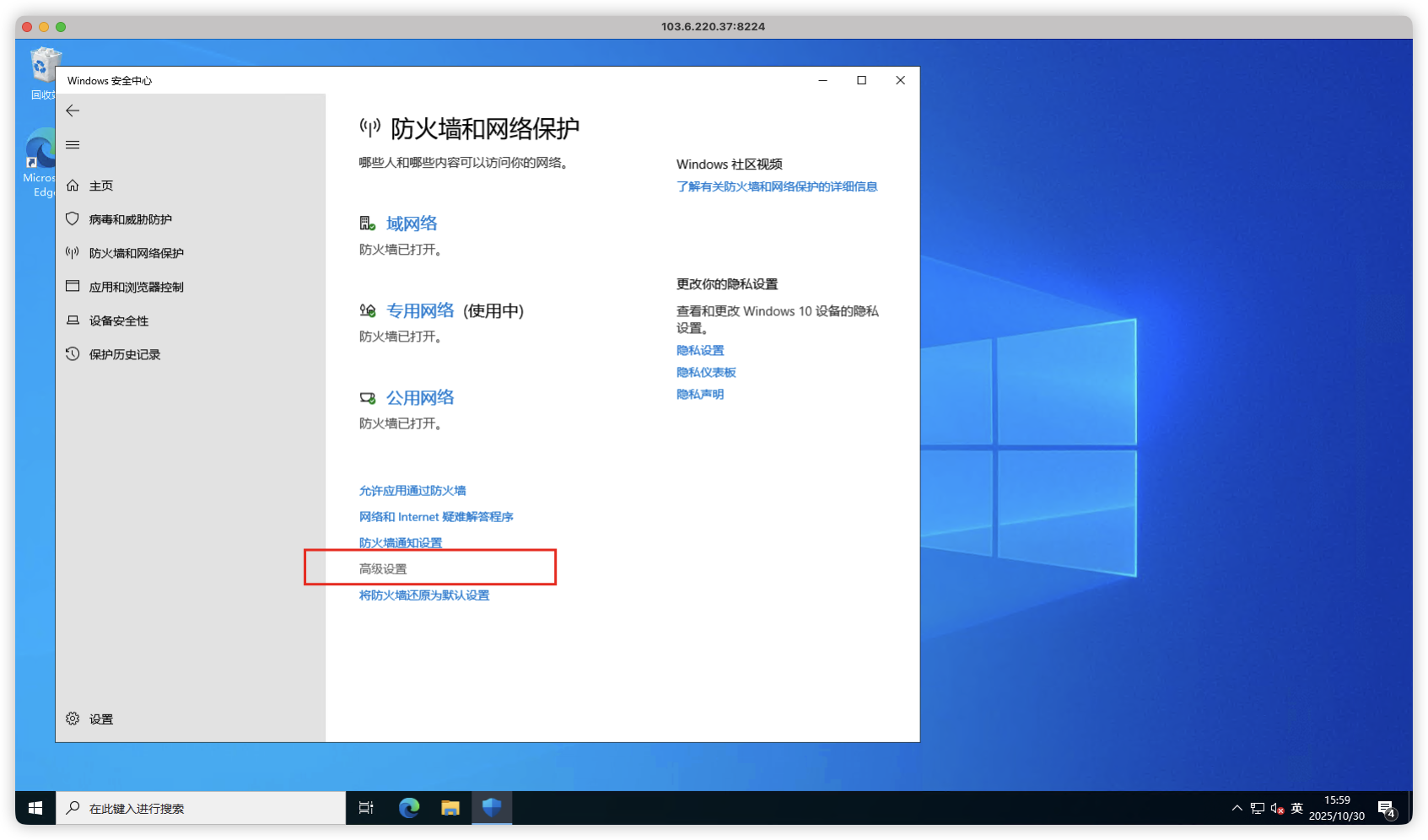 image-20251030155929167