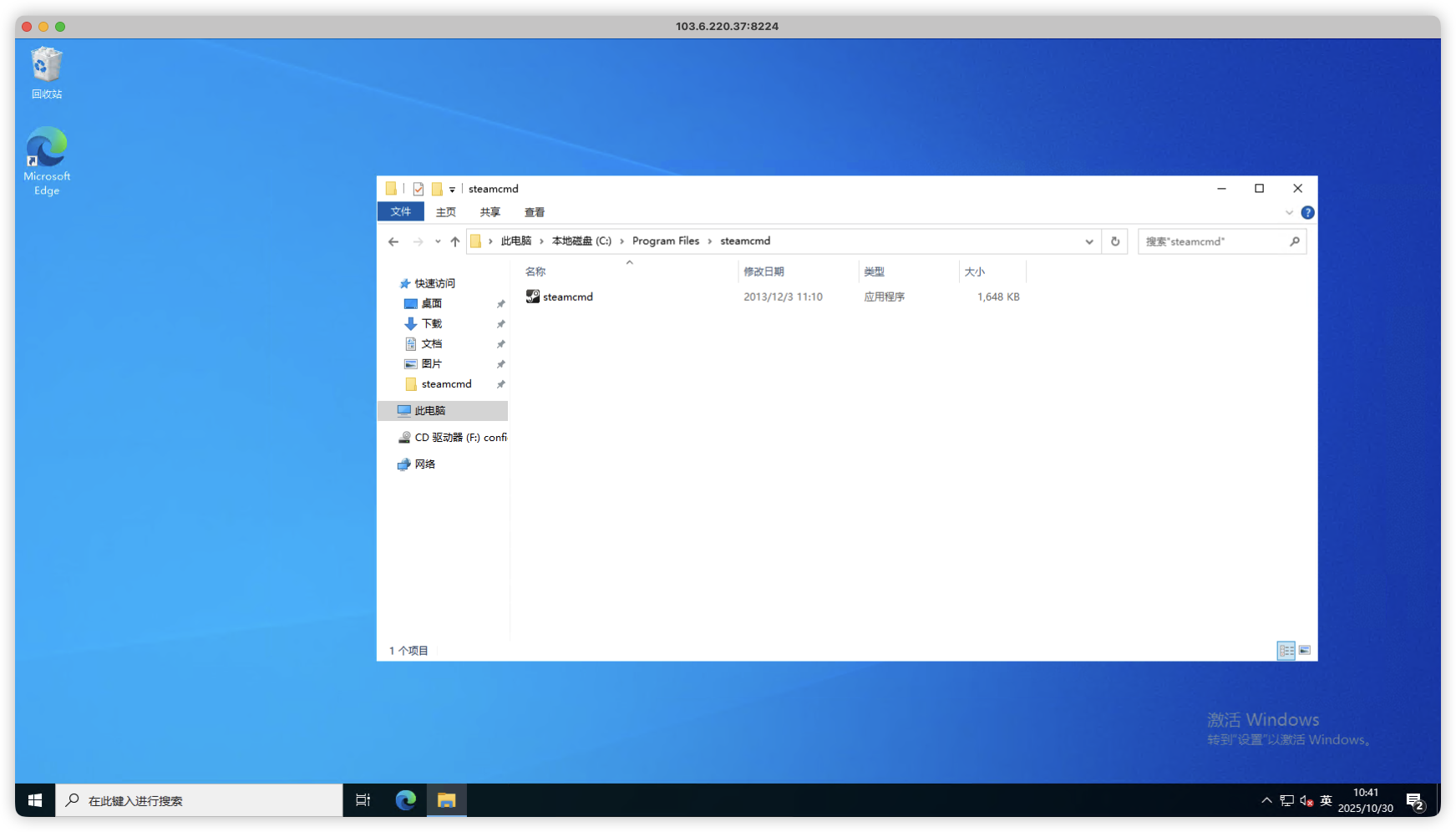 image-20251030104205441