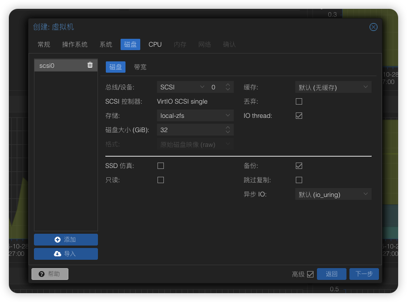 image-20251028202000103