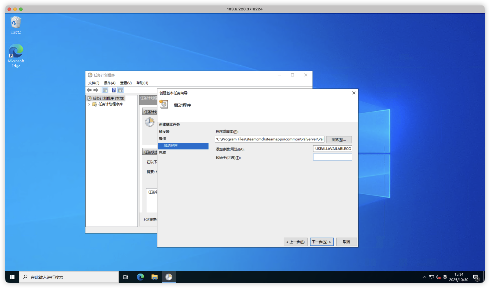 image-20251030153507385