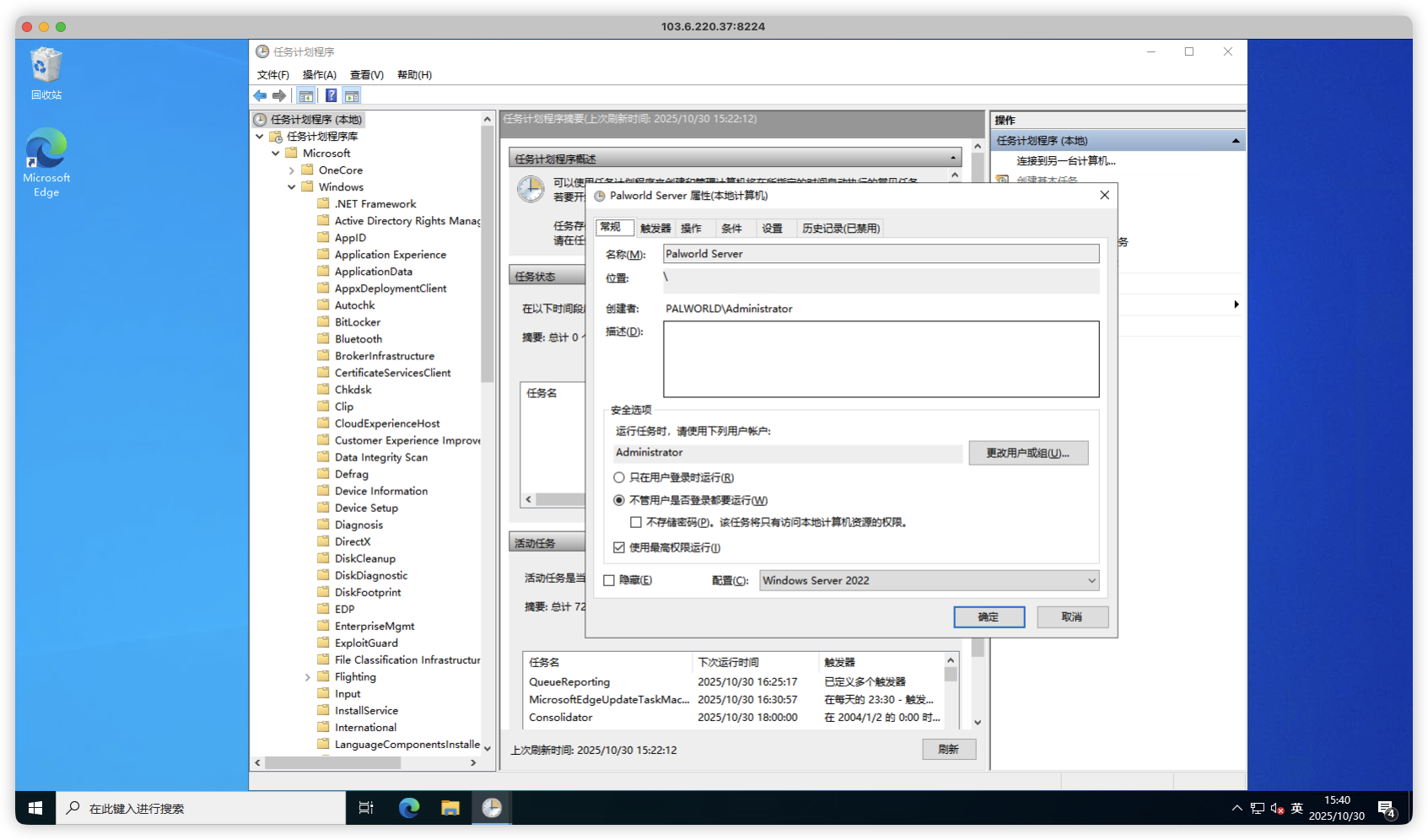 image-20251030154048816