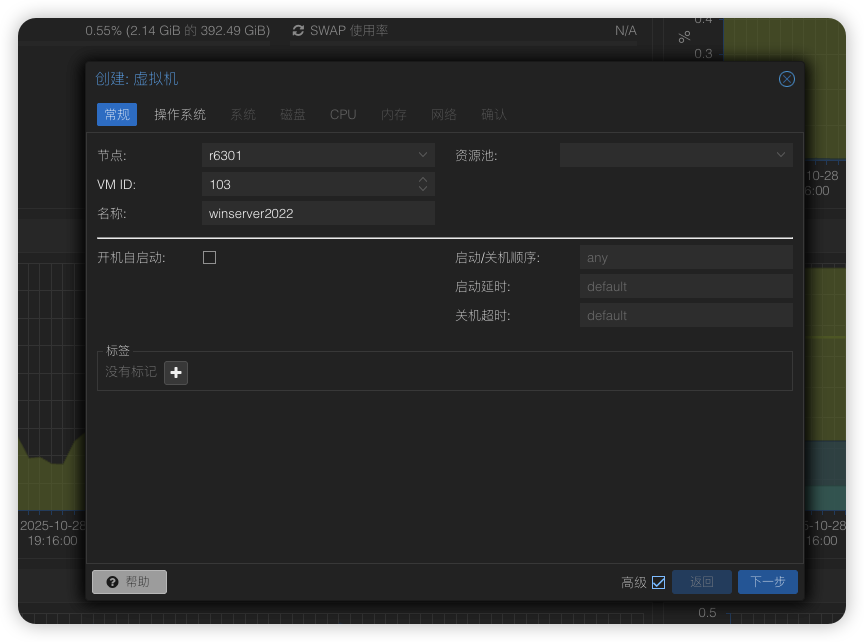 image-20251028200921620