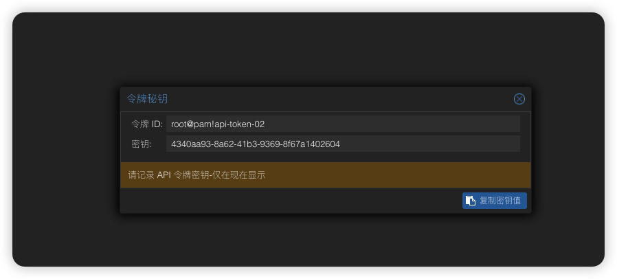 image-20251028195808876