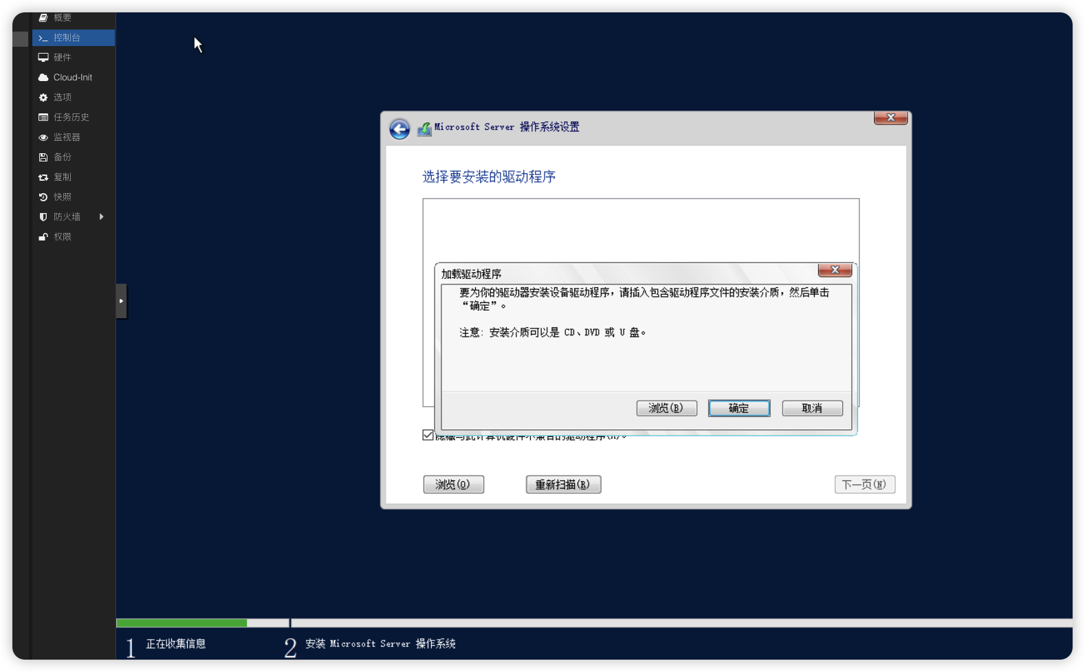 image-20251028234956290