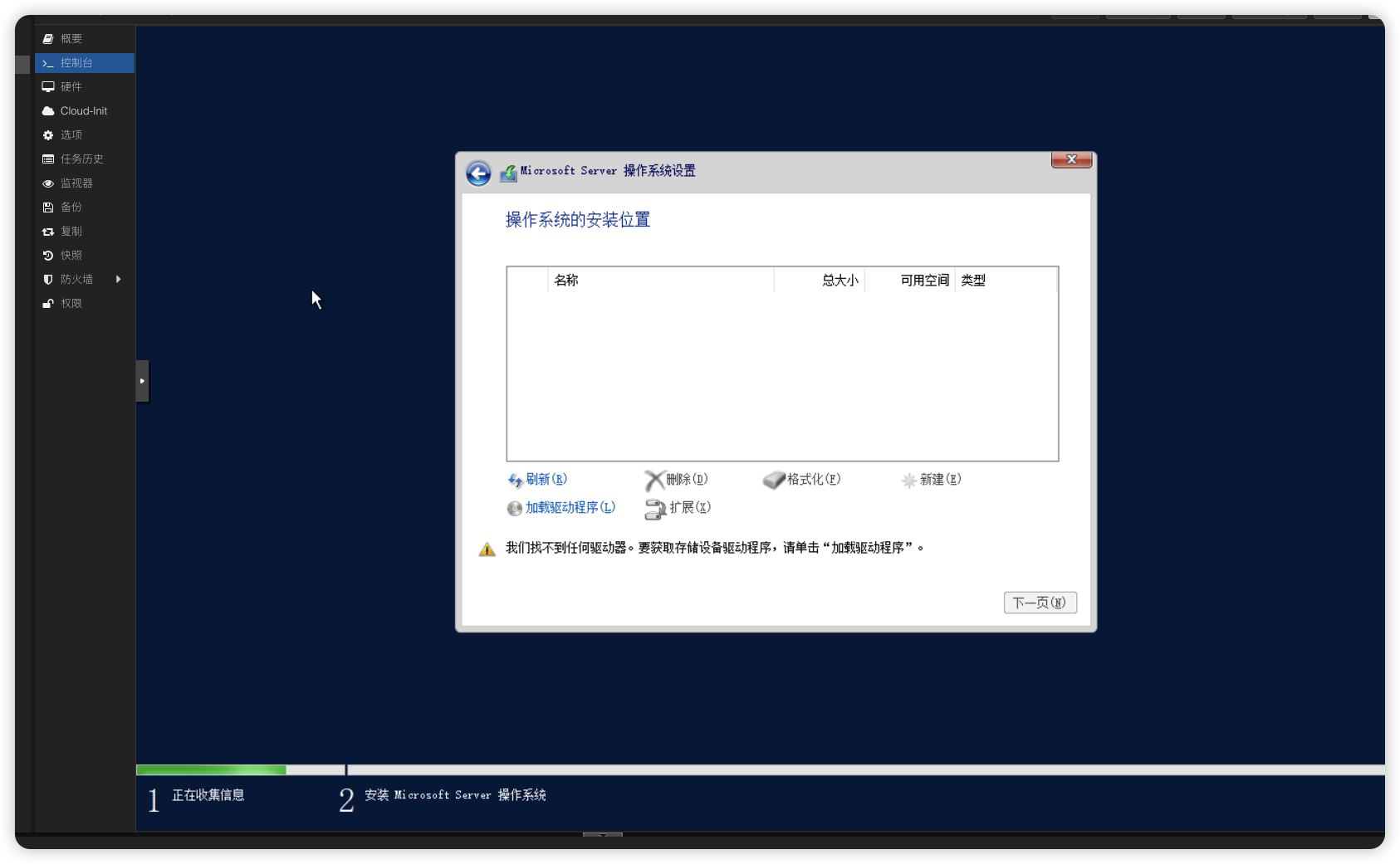 image-20251028234919734