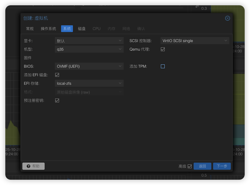 image-20251028201709233