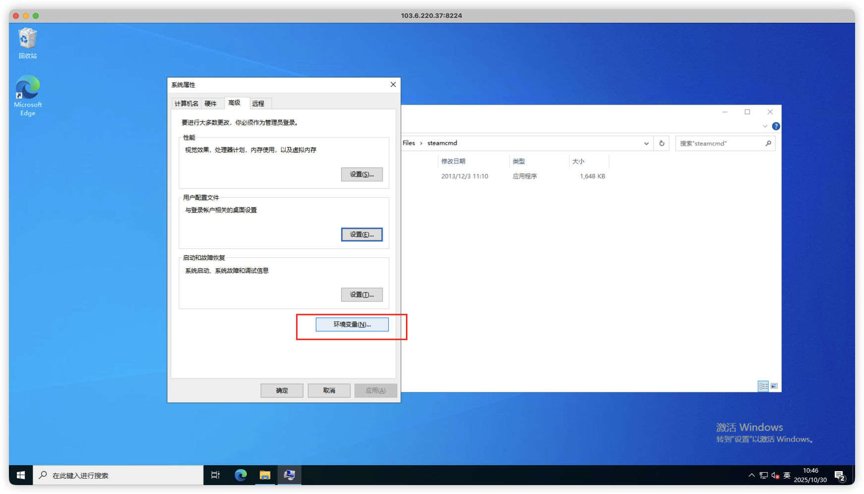 image-20251030104703132