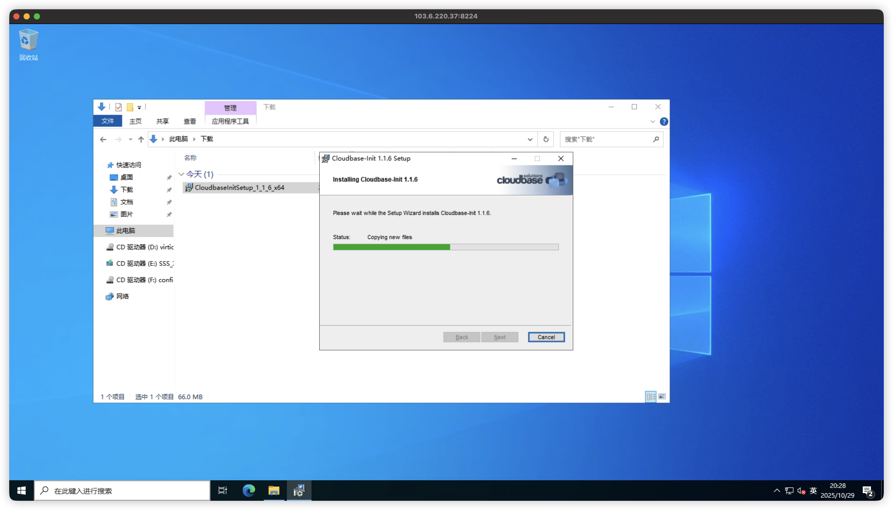 image-20251029202909749