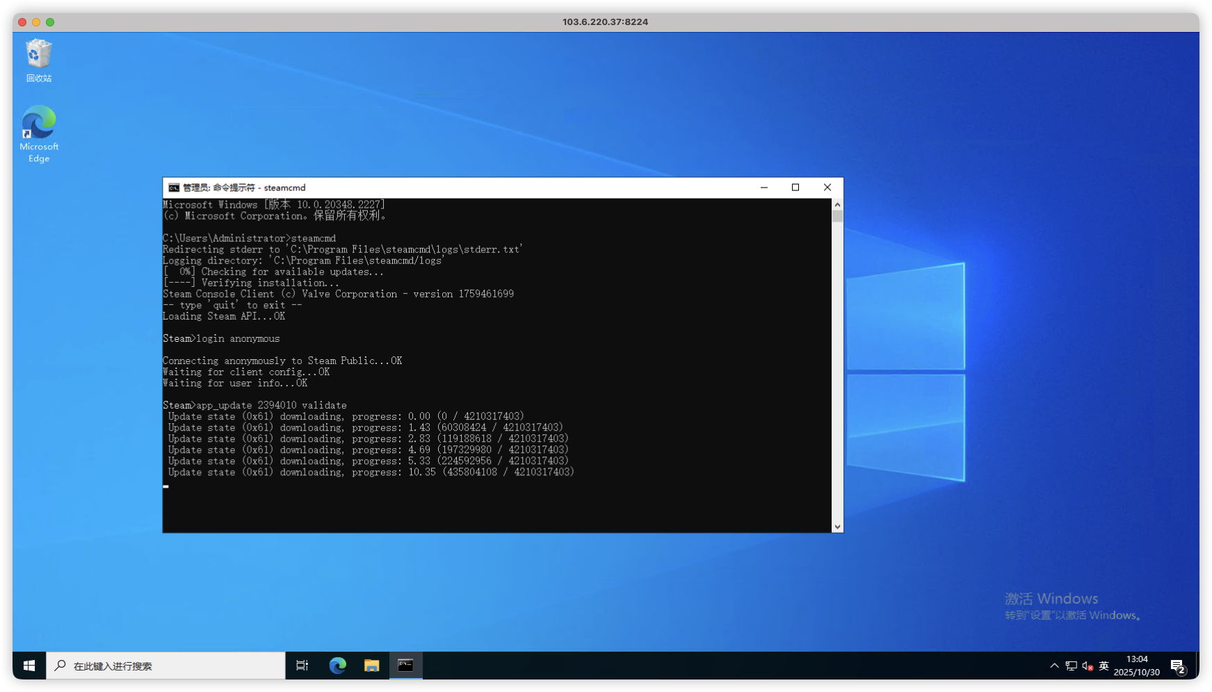image-20251030130424608