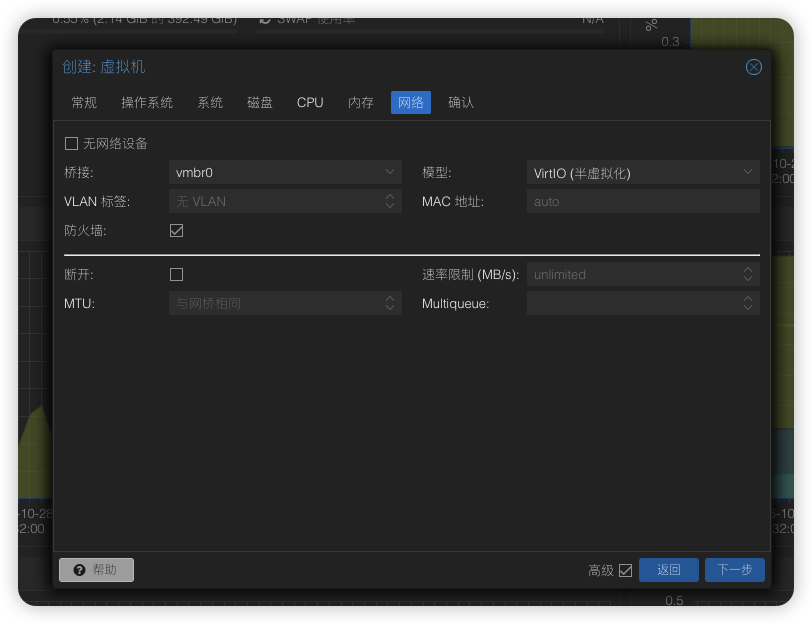 image-20251028202520696