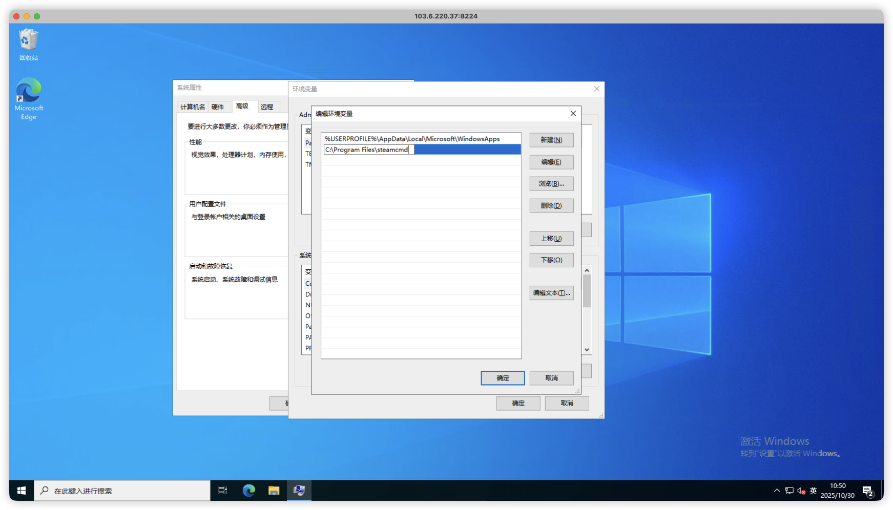 image-20251030105102271