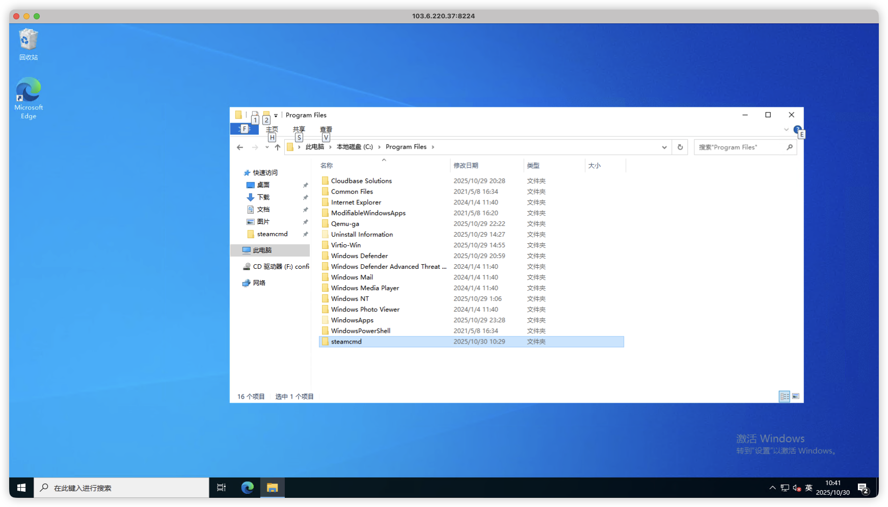 image-20251030104146106