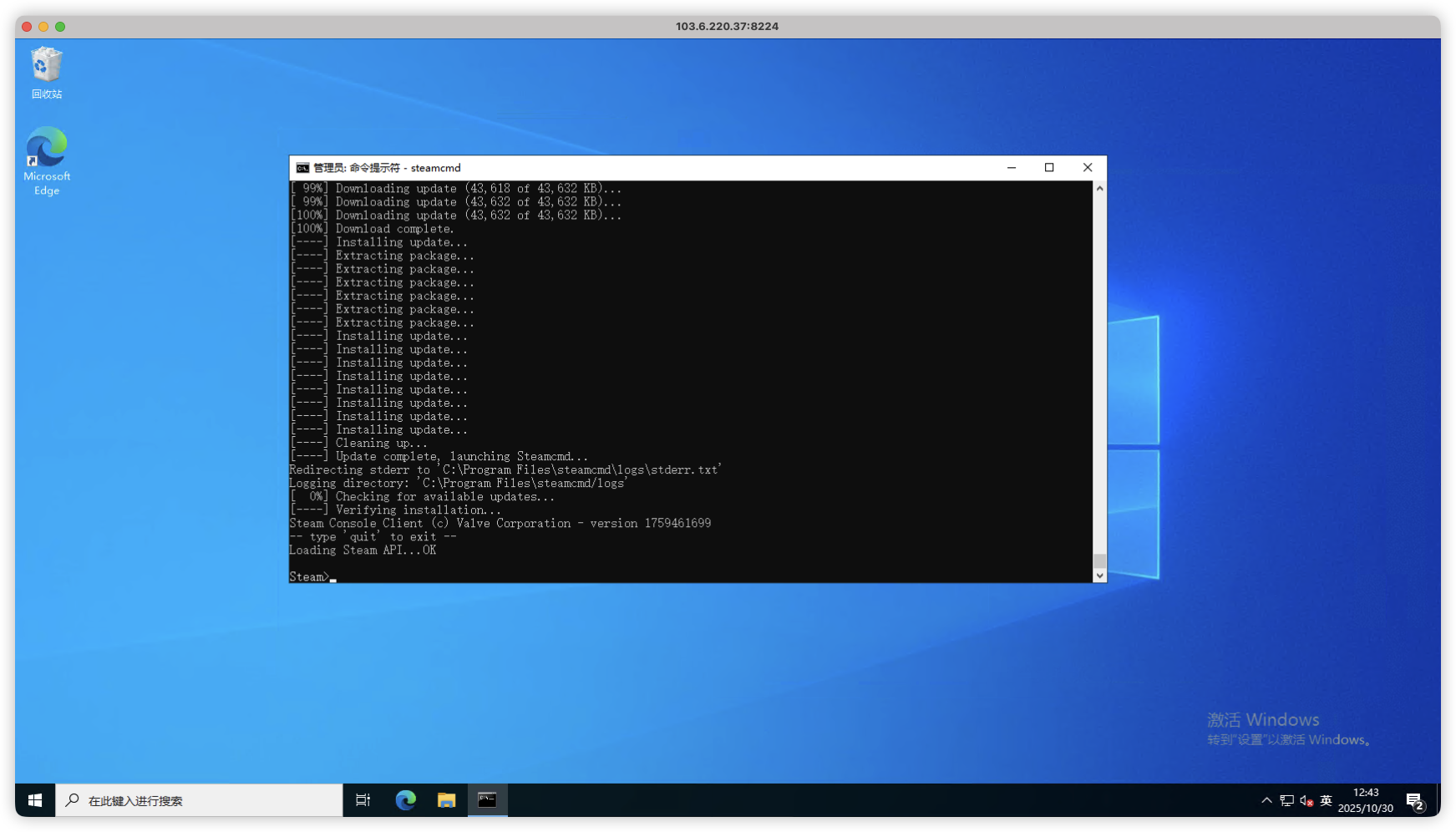 image-20251030124337390