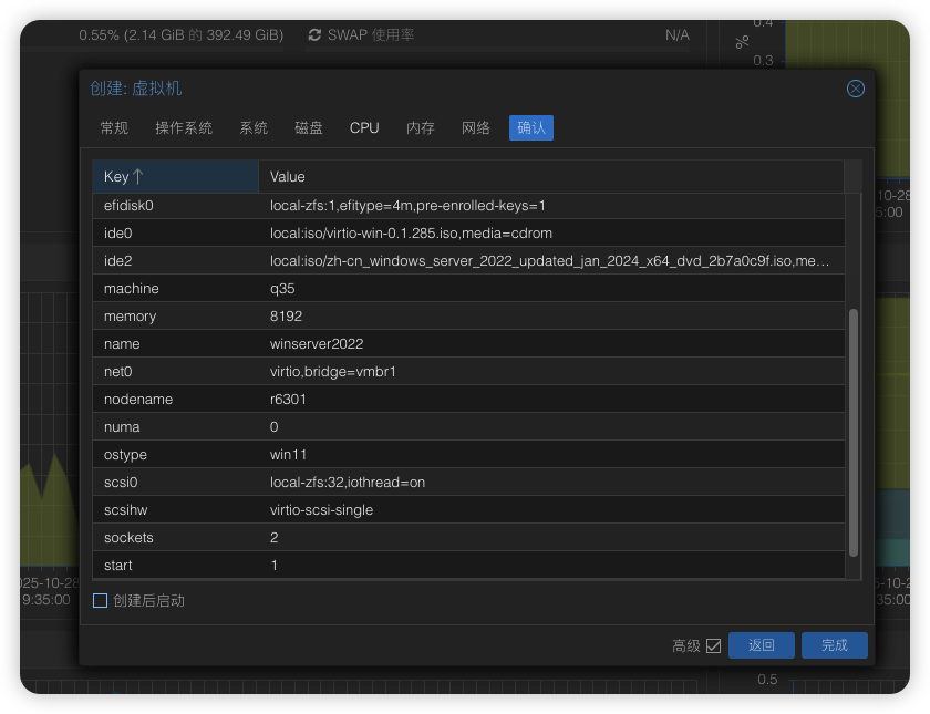 image-20251028202803949