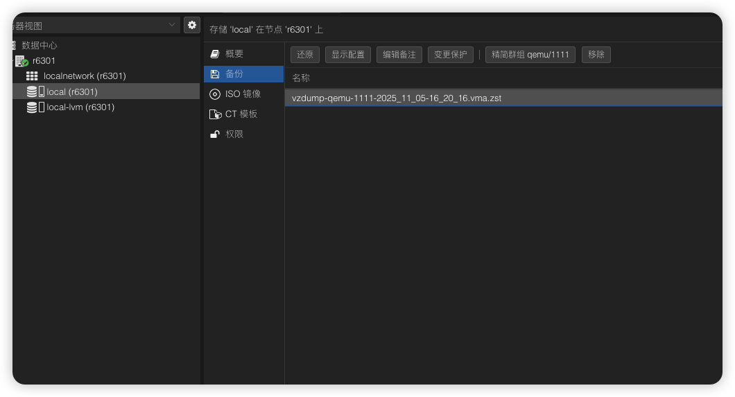 image-20251106203931647
