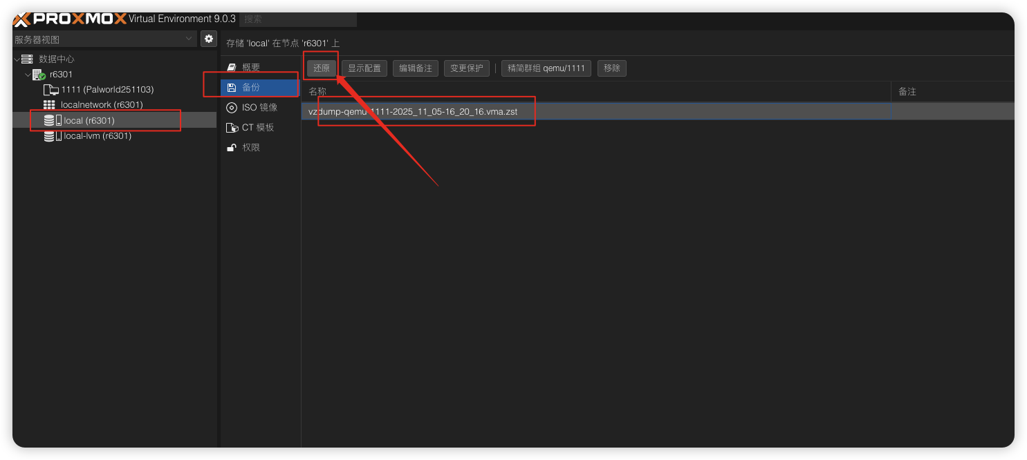 image-20251106210936105